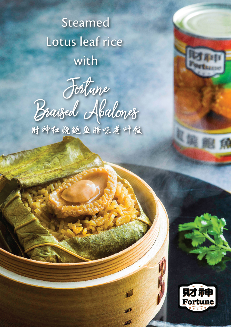 Fortune Brand Premium Seafood Products - Steamed Lotus Leaf Rice with ...